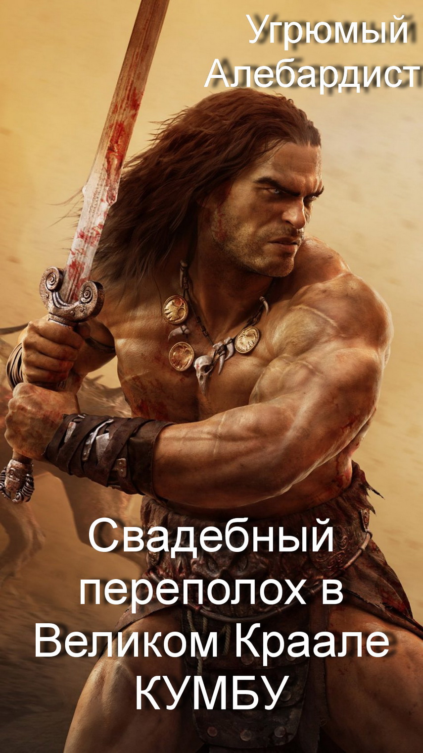 ГДЗ номер /2 с по русскому языку 5 класса Разумовская Учебник (часть 2) — Skysmart Решения