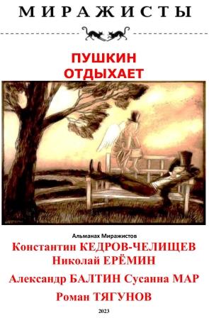 Почему Татьяна Ларина милый нравственный идеал Пушкина