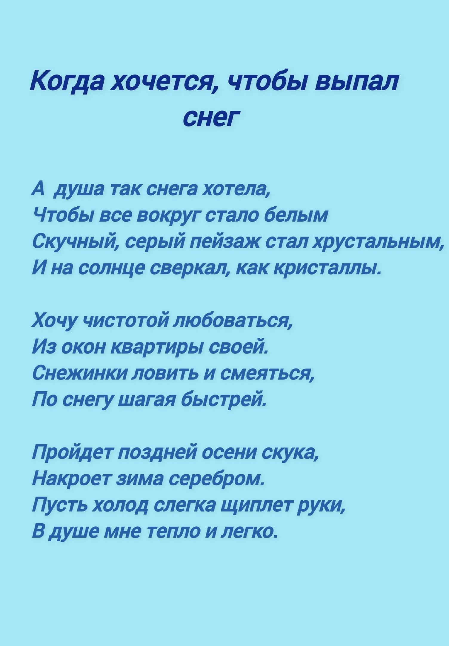 Что такое алекситимия и как понимать свои чувства - Афиша Daily