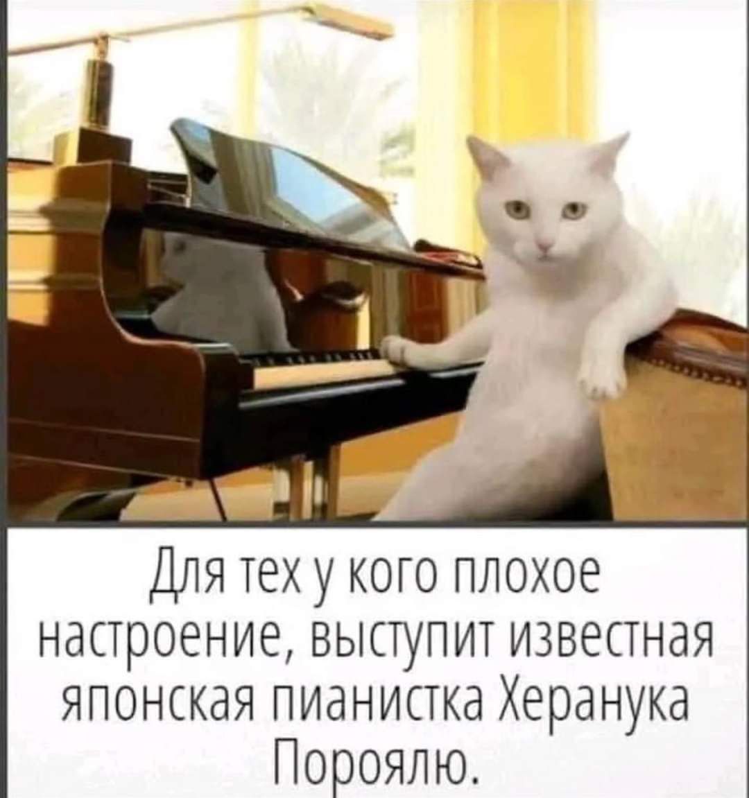 Херанука